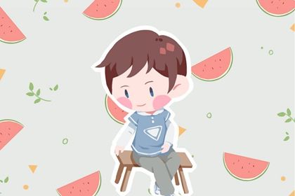 男孩的名字2023年出生 幸福美满财源广进的男孩名字