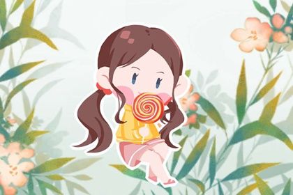 2023年女宝出生好听的名字 女宝宝名字推荐