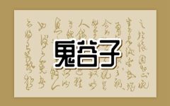 农历小年是几月几日 农历小年生日好不好