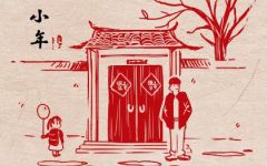 北方小年怎么过 北方小年的风俗有哪些