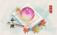 小年夜出生的人好吗2023年 宝宝运势怎么样