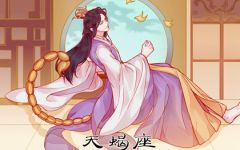 2023年属猴天蝎座运势分析 财运突飞猛进
