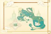 生日在小年是什么星座 小年过生日是水瓶座