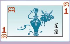 2023年水瓶座全年运势详解女 喜气充盈 好事多多