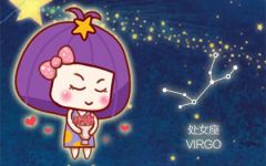 处女座2023年爱情运势分析 有什么建议吗