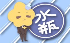 2023年冥王星进入水瓶座 今年的运气怎么样
