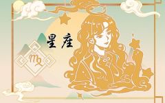 2023年12星座运势完整版 看看哪些星座比较旺