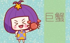 2023年巨蟹座全年完整运气  感情收获甜蜜