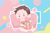 除夕生的男宝小名 可爱简单大方的男宝小名