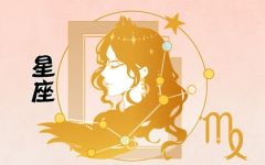 处女座2023年5月运势解析 财运顺利 经济宽裕