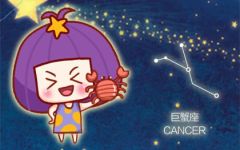 巨蟹座2023年全年运势分析 事业上升 取得成功