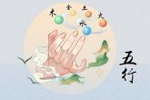 2023年2月15日出生的宝宝五行命理 本日出生木旺得金方成栋梁