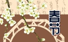 2023年大年初五迎财神文案 迎财神要注意什么