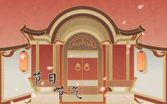 2023北京天坛庙会时间表 关于庙会的介绍