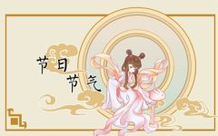 山西2023年春节庙会时间 兔年最新活动安排