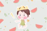 大年三十的宝宝名字 清丽柔婉风韵雅致的宝宝起名