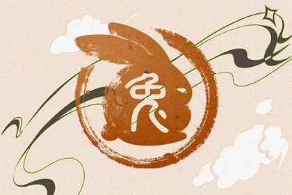 兔年拜年祝福语 2023年祝福语简短大方