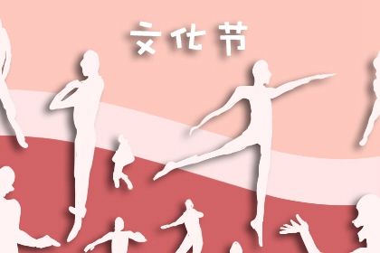 2023年大年初五迎财神时间 迎财神要注意什么