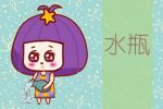 2023年正月初六是什么星座 今天要做什么吗