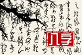 2023年立春出生的女孩命运 天生富贵好命一切顺风顺水