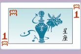 2023年水瓶很惨 感情情感纠纷金钱手头紧张