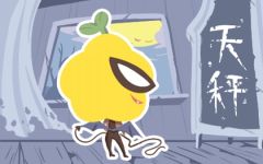 2023年天秤座太惨了 会发生什么呢