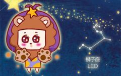 狮子座2023脱单机率 今年桃花运怎么样
