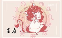 狮子座2023年3月感情复合运势 有什么建议