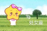 2023年运势好到爆棚的星座男 贵人运好顺顺利利且惊喜不断
