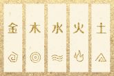 2023年2月21日五行穿衣指南 今日穿白色衣服则接鸿福步步高升