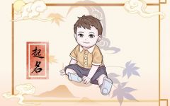 2023男孩名字寓意好的名字 大气好听 容易书写