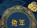 2023年闰二月有啥说法 有什么讲究吗