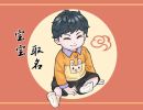 高姓2023年最旺男孩名字 大气简单 朗朗上口