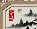 为啥二月出生女孩不吉利 本月出生好不好