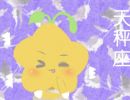 有本事玩男人的星座女 漂亮能干的双鱼女