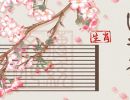2023年哪些属相不太好 谁的运势比较差