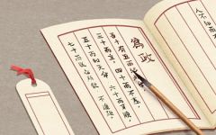 橱柜店起什么名字好 吉祥如意店名