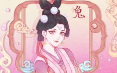 属兔生在几月好 宝宝最佳出生时间