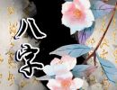2023年八字是什么年 宝宝八字命理分析