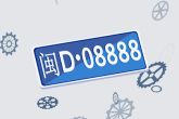 车牌202数字吉利吗 车牌两个2的寓意