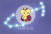 2023年天蝎座最旺的月份 哪几月最好
