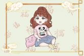 天秤座各个时辰出生的命运 什么时辰出生好