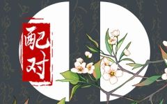 属虎的人和哪些属相配 配什么最合适