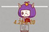五一劳动节出生的是什么星座 51属于什么星座