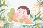 2023兔年最旺男孩小名 旺运的小名推荐