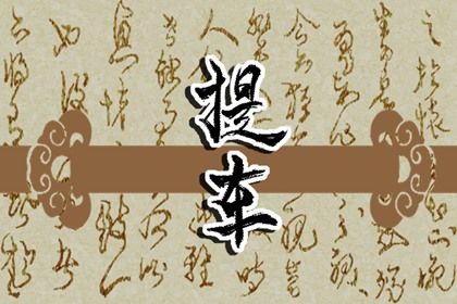2023年5月1日提车好不好 劳动节提车吉利吗