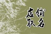 好听独特的甜品名字 甜品店创意名字