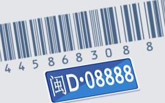 车牌数字0到9哪个好 0至9的意义有哪些