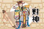 2023年5月29日财神在哪个方位 今日财神方位查询