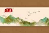 2023年6月2日提车日子好不好 是黄道吉日吗